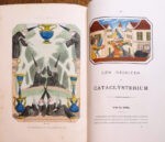 Theatre-des-Marionnettes-du-jardin-des-Tuileries.-Texte-et-compositions-des-dessins-par-M.-Duranty