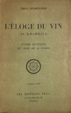 Eloge-Lrsquo-du-vin-Al-Khamriya.-Poeme-mystique-de-Omar-Ibn-Al-Faridh-et-son-commentaire-par-Abdalghani-an-Nabolosi-traduit-de-larabe-avec-la-collaboration-de-Abdalghani-an-Nabolosi-traduit-de-larabe-avec-la-collaboration-de-Abdelmalek-Faraj-et-precedes-dune-etude-sur-la-soufisme-et-la-poesie-mystique-musulmane